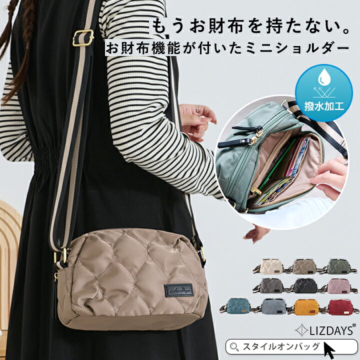 ＼クーポンで20%OFF／【楽天1位】ショルダーバッグ レディース ミニショルダーバッグ お財布 ショルダー スマホ ポシェット 斜めがけ バッグ 軽量 小さめ 大人 上品 おしゃれ かわいい ナイロン 撥水 高密度 旅行 サブバッグ リズデイズ スタイルオンバッグ