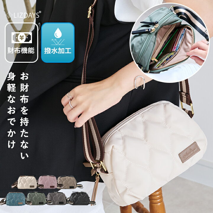 LIZDAYS ショルダーバッグ レディース 斜めがけ 大人 軽量 軽い 小さめ お財布バッグ ショルダー お財布ショルダー ナイロン お財布ポシェット 撥水 上品 かわいい 旅行 海外 仕事 サブバッグ リズデイズ スタイルオンバッグ