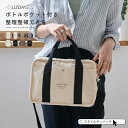 【10%offクーポン】LIZDAYS トートバッグ レディース ファスナー付き 2way トートバッグ キャンバス バッグ 自立する ショルダーバッグ 軽量 大きめ 斜め掛け 肩掛け バッグ ボトルポケット付き 整理整頓できる 無地 アニマル 柄 大人 可愛い リズデイズ