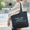 【300円offクーポン】トートバッグ バッグ リズデイズ トート バッグ キャンバス コットン 帆布 A4 大きめ 軽量 軽い ハンドル 通学 通勤 ライブ ...