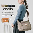 【MAX50%offクーポン】anello アネロ ショルダーバッグ バッグ レディース メンズ A4 丈夫 軽量 男女兼用 ユニセックス 大容量 大きめ 10ポケット キーフック 多収納 通勤 通学 部活 旅行 収納 ファスナー シンプル カジュアル 縦型 大人 おしゃれ スタイルオンバック