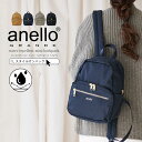 リュック アネロ リュックサック anello レディース メンズ 男女兼用 ユニセックス 軽量 軽い コンパクト 撥水 多収納 5ポケット ファスナー 通勤 ...