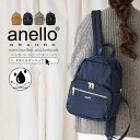 anello リュック メンズ リュック アネロ リュックサック anello レディース メンズ 男女兼用 ユニセックス 軽量 軽い コンパクト 撥水 多収納 5ポケット ファスナー 通勤 通学 学生 旅行 サブバッグ バックパック おしゃれ シンプル お出かけ スタイルオンバック