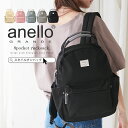 【300円offクーポン】anello リュック 大容量 レディース 大人 A4 リュックサック ハンドル付き デイパック 軽量 多収納 リュック アネロ メン...
