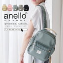 anello リュック メンズ anello リュック 大容量 レディース 大人 軽量 小さめ 5ポケット ミニリュックサック ハンドル付き デイパック A5 旅行サブバッグ 多収納 アネロ メンズ ユニセックス シンプル カジュアル 通学 通勤 おしゃれ ボトルポケット ss10