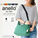 【300円offクーポン】anello ショルダーバッグ レディース 斜めがけ 大人 軽量 ナイロン 大きめ 撥水 はっすい アネロ メンズ 男女兼用 ユニセッ...