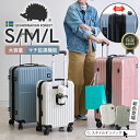 【300円offクーポン】スーツケース キャリーケース SCANDINAVIAN FOREST 機内 持ち込み キャリーバッグ 軽量 頑丈 丈夫 S/M/L 大容量 3泊 7泊 38L 66L 105L マチ拡張機能 容量拡張 ドリンクホルダー 静音 出張 国内旅行 海外旅行 TSAロック かわいい オシャレ 北欧 moz