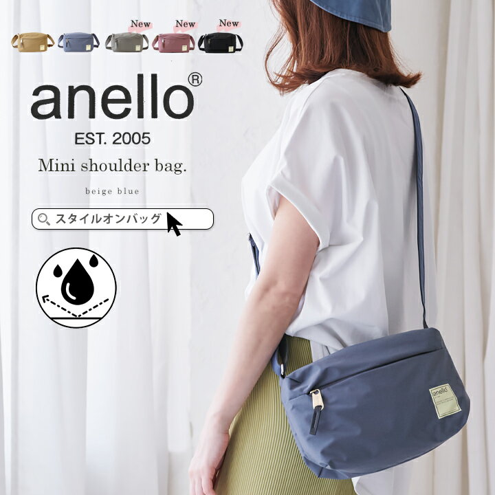 アネロ ショルダーバッグ レディース 【MAX50%offクーポン】anello ショルダーバッグ レディース 斜めがけ 大人 軽量 ミニショルダー 横長 マット コットン調 撥水生地 雨の日 アネロ メンズ 男女兼用 ユニセックス 小さい コンパクト 通勤 通学 旅行 サブバッグ スポーティー おしゃれ シンプル A5