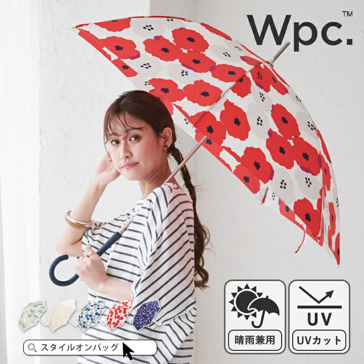 おしゃれな雨対策グッズとしてもってこい!便利で快適な傘の人気
