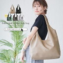 【10%offクーポン】トートバッグ レディース マザーズバッグ a4 大きめ 大容量 軽量 軽い トート バッグ シンプル 大人 無地 通勤 通学 お仕事バッグ 肩掛け 肩バッグ ママバッグ 多収納 ポケット 太めハンドル 痛くない 柔らかい おしゃれ 買い物 散歩 外出