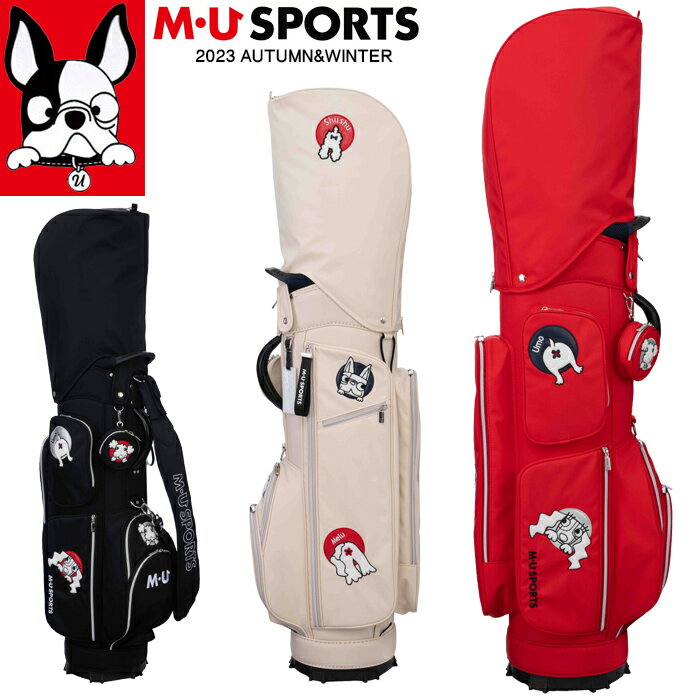 【店内全品ポイント10倍&クーポン割引!11/27(木)1:59迄】2023年 秋冬新作 MU SPORTS MUスポーツ ゴルフバッグ レディース レギュラー...