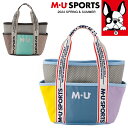 【店内全品ポイント10倍＆クーポン割引！3/27(水)1:59迄】2024年 春夏新作 MU SPORTS MUスポーツ ゴルフ カートバッグ カートポーチ ラウンドポーチ レディース MU24SS 新生活 プレゼント