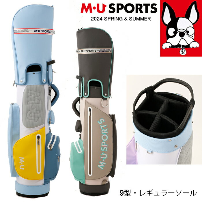 2024年 春夏新作 MU SPORTS MUスポーツ ゴルフバッグ レディース レギュラーソール キャディバッグ 9.5型 MU24SS プレゼント