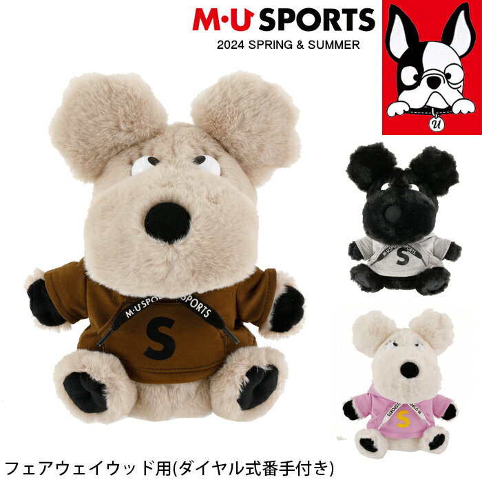 【店内全品ポイント10倍＆クーポン割引！5/23(木)9:59迄】2024年 春夏 新作 MU SPORTS MUスポーツ ヘッドカバー フェアウェイウッド 対応 キャラクター FW対応 レディース MU24SS 新生活 プレゼント