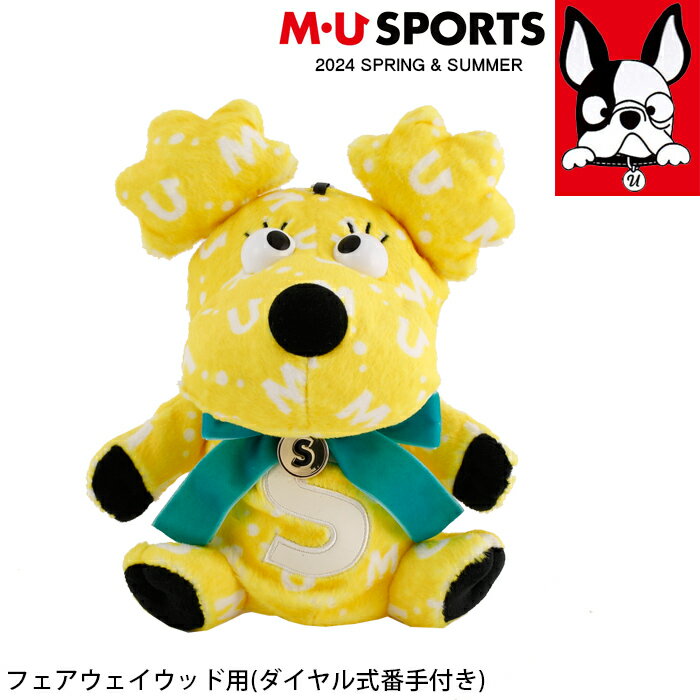 2024年 春夏 新作 MU SPORTS MUスポーツ ヘッドカバー フェアウェイウッド 対応 キャラクター FW対応 レディース MU24SS 新生活 プレゼント