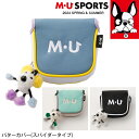 【店内全品ポイント10倍&クーポン割引!5/16(金)1:59迄】2024年 春夏新作 MU SPORTS MUスポーツ ヘッドカバー パターカバー ピンタイプ...