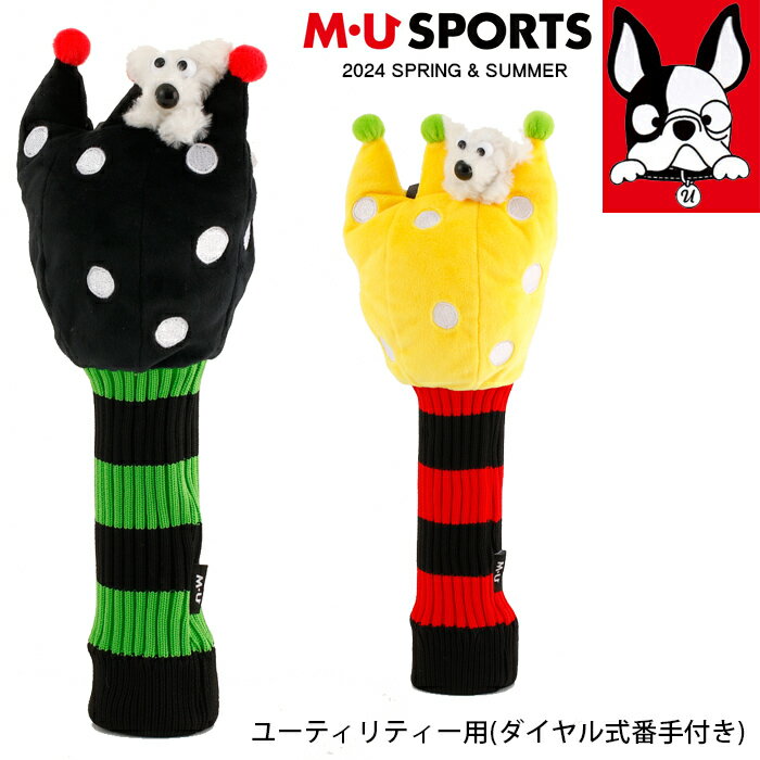 【店内全品ポイント10倍＆クーポン割引！5/23(木)9:59迄】2024年 春夏 新作 MU SPORTS MUスポーツ ヘッドカバー ユーティリティー 対応 キャラクター UT対応 レディース MU24SS 新生活 プレゼント 1