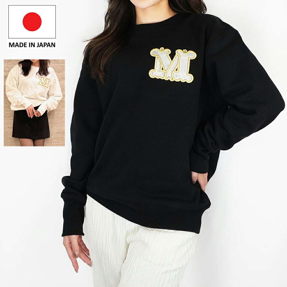 レディース 日本製 Mモチーフ ウレタン刺繍 スウエット 全2色 2サイズ展開 AW