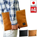 【店内全品ポイント10倍&クーポン割引!5/9(金)9:59迄】日本製 クラッチバッグ A4 34cm メンズ 冠婚葬祭 結婚式 フォーマルバッグ 礼服用バッグ...