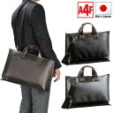 【店内全品ポイント10倍&クーポン割引!5/9(金)9:59迄】日本製 ビジネスバッグ メンズ ブリーフケース A4 2way ショルダー付き 防水 新生活 プ...