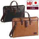 【店内全品ポイント10倍&クーポン割引!7/26(土)1:59迄】日本製 ビジネスバッグ メンズ ブリーフケース B4 A4 ショルダー付き 薄マチ 2way 新生活 プレゼント ギフト 新生活 プレゼント