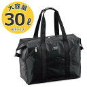 【店内全品ポイント10倍&クーポン割引!5/9(金)9:59迄】ボストンバッグ 旅行用 メンズ レディース 30L 折りたたみ 旅行バッグ ボストンバック 旅行...