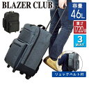 【店内全品ポイント10倍&クーポン割引!5/9(金)9:59迄】キャリーケース キャリーバッグ ソフト s 2泊3日 旅行カバン キャリー 軽量 2泊 3泊 3...