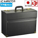 【店内全品ポイント10倍&クーポン割引!5/22(木)9:59迄】日本製 フライトケース パイロットケース 大型 メンズ 鍵付き A3ファイル B4 ビジネスバッグ アタッシュケース B2206 新生活 プレゼント(4)