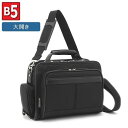【店内全品ポイント10倍&クーポン割引!5/9(金)9:59迄】横型2wayビジネスバッグ メンズ B5 軽量 ショルダーバッグ 斜めがけ ブランド 通勤バッグ...