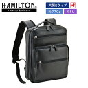 【店内全品ポイント10倍&クーポン割引!5/9(金)9:59迄】メンズ レディース リュック 通勤 通学リュック デイパック ビジネスリュック 合皮 A4 おし...