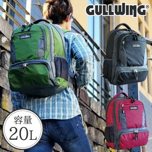 【店内全品ポイント10倍&クーポン割引!4/14(月)9:59迄】デイバック リュック リュックサック メンズ レディース 通学 バックパック 通学リュック 軽量 軽い ポケット多い 通勤 B2405 新生活 プレゼント 【店内全品ポイント10倍&クーポン割引!4/14(月)9:59迄】デイバック リュック リュックサック メンズ レディース 通学 バックパック 通学リュック 軽量 軽い ポケット多い 通勤 B2405 新生活 プレゼント