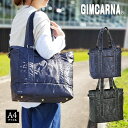 【店内全品ポイント10倍&クーポン割引!5/9(金)9:59迄】メンズ レディース トートバッグ レディース ブランド メンズ 大きめ 大容量 A4 軽量 カジ...