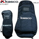【店内全品ポイント10倍&クーポン割引!5/16(金)1:59迄】送料無料 Kasco キャスコ トラベルカバー キャディバッグ 高さ130cm 9型 までの収...