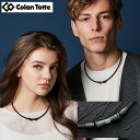 【店内全品ポイント10倍&クーポン割引!6/27(金)1:59迄】日本製 Colantotte コラントッテ TAO ネックレス RAFFI ラフィ マットブラック 送料無料 肩こり 首こり 新生活 プレゼント バレンタイン ホワイトデー