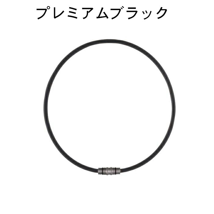 【店内全品ポイント10倍＆クーポン割引！1/29(木)1:59迄】正規品 日本製 Colantotte コラントッテ ネックレス CREST クレスト プレミアムカラー ゴールド ブラック 送料無料 肩こり 首こり プレゼント バレンタイン 新生活 ギフト 贈り物