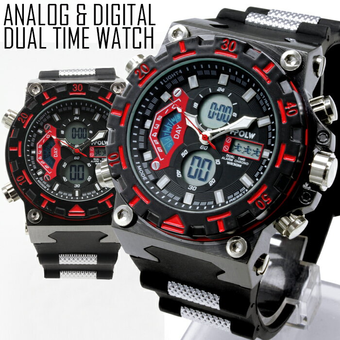 アナデジ 多機能 腕時計 メンズ 送料無料 アナログ＆デジタル ビッグフェイス デュアルタイム 腕時計 メンズ 腕時計 1年保証&BOX付き デジタル腕時計 アナデジ腕時計 10P03Dec16 0125 1210 AOR-A