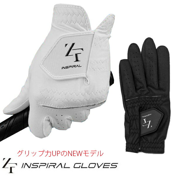 【店内全品ポイント10倍＆クーポン割引！12/4(木)9:59迄】NEWインスパイラルグローブ ZEROFIT 汗や雨の..