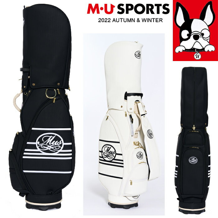 【店内全品ポイント10倍&クーポン割引!11/27(木)1:59迄】2022秋冬新作 M U SPORTS MUスポーツ ゴルフバッグ レディース レギュラーソ...