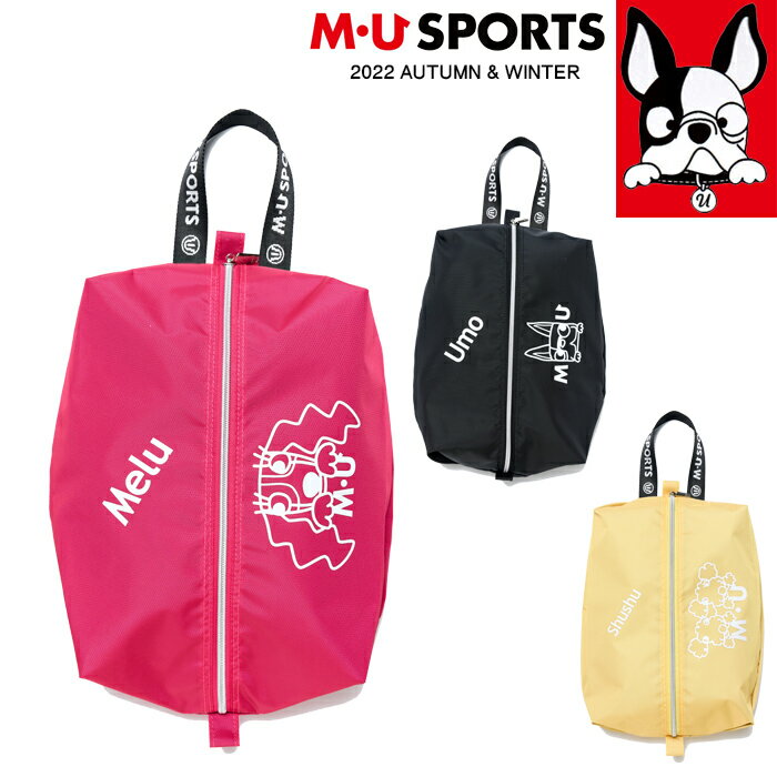 【店内全品ポイント10倍＆クーポン割引！5/16(木)1:59迄】2022年 秋冬 新作 M U SPORTS MUスポーツ ゴルフ シューズケース MUキャラクター NEW MU22AW 新生活 プレゼント