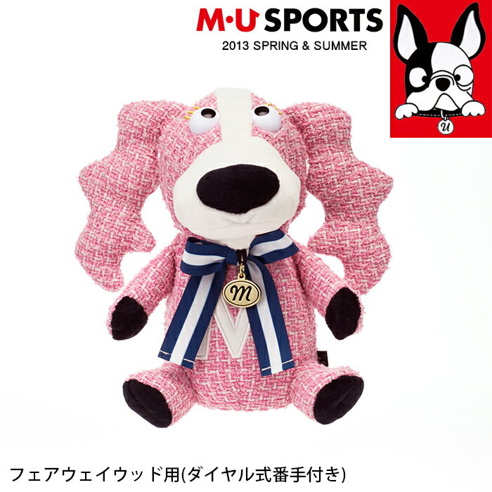 2023年 春夏 新作 MU SPORTS MUスポーツ ヘッドカバー フェアウェイウッド 対応 キャラクター FW対応 レディース MU23SS 新生活 プレゼント