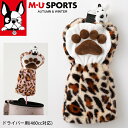 【店内全品ポイント10倍&クーポン割引!7/16(水)9:59迄】2024年 秋冬新作 MU SPORTS MUスポーツ ヘッドカバー ドライバー 460cc ...
