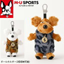 【店内全品ポイント10倍&クーポン割引!7/11(金)1:59迄】2024年 秋冬新作 M U SPORTS MUスポーツ ボールホルダー 2個収納可能 レディ...