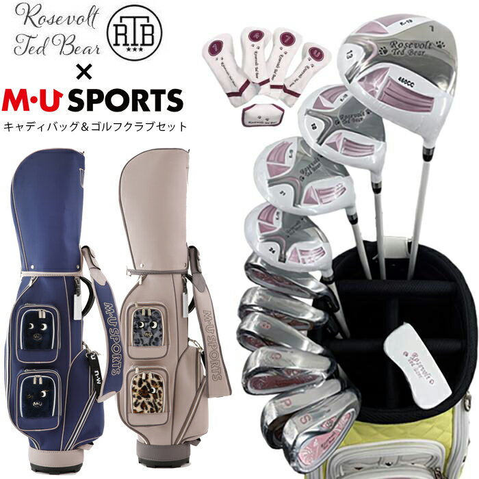 【店内全品ポイント10倍&クーポン割引!11/27(木)1:59迄】特別セット MU SPORTS レギュラーソール キャディバッグ 8.5型 ルーズベルト テ...