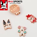 【店内全品ポイント10倍&クーポン割引!5/16(金)1:59迄】2025年 春夏 新作 M U SPORTS MUスポーツ ゴルフマーカー 3点セット レディ...