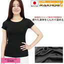 【店内全品ポイント10倍&クーポン割引!8/11(月)1:59迄】日本製 医療 アパレルの専門家が作った リカバリーウェア【RAKHOG(ラクホグ) G】セラミ...