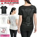 【店内全品ポイント10倍&クーポン割引!11/27(木)1:59迄】一般医療機器 日本製 温泉鉱石 リカバリーウエア【RAKHOG(ラクホグ) スパオール】Wサ...