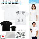 【店内全品ポイント10倍&クーポン割引!7/31(木)9:59迄】日本製 リカバリーウェア【RAKHOG(ラクホグ) S】 メッシュ Tシャツ 男女兼用 半袖 ...