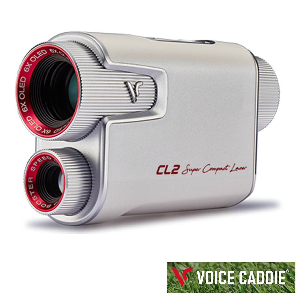 ボイスキャディ CL2 軽量 ゴルフ レーザー距離計 VOICE CADDIE 1年保証