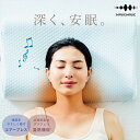 【店内全品ポイント5倍＆クーポン割引！4/5(水)9:59迄】空気圧 温熱 枕 Bluetooth搭載 リラグゼーション WAVEWAVE HEAT RELAX MAKURA 正規品 送料無料 新生活 プレゼント その1