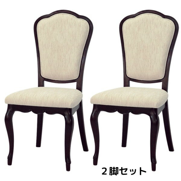 乐天商城 - ダイニングチェア 2脚セット ブラウン 猫脚 椅子 ヨーロピアン ダークブラウン フルール 輸入家具 東海家具 アンティーク調 ロココ調 姫家具 アンティーク風 クラシック フレンチテイスト　シャビーシック